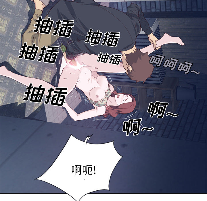 [韩国漫画] 优质女人 剧情,巨乳大奶#[121P]-12