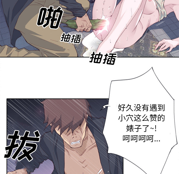 [韩国漫画] 优质女人 剧情,巨乳大奶#[121P]-14