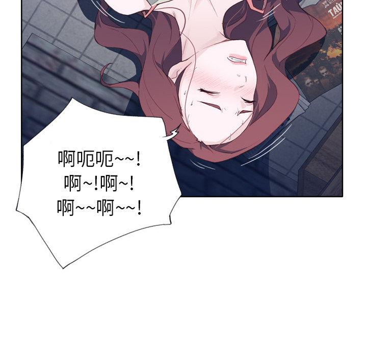 [韩国漫画] 优质女人 剧情,巨乳大奶#[121P]-18
