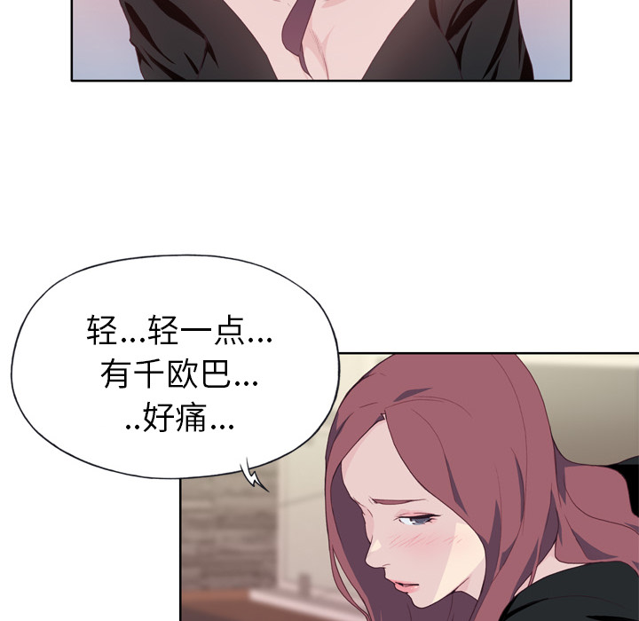 [韩国漫画] 优质女人 剧情,巨乳大奶#[121P]-22