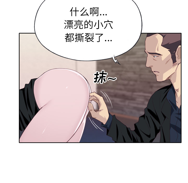 [韩国漫画] 优质女人 剧情,巨乳大奶#[121P]-25
