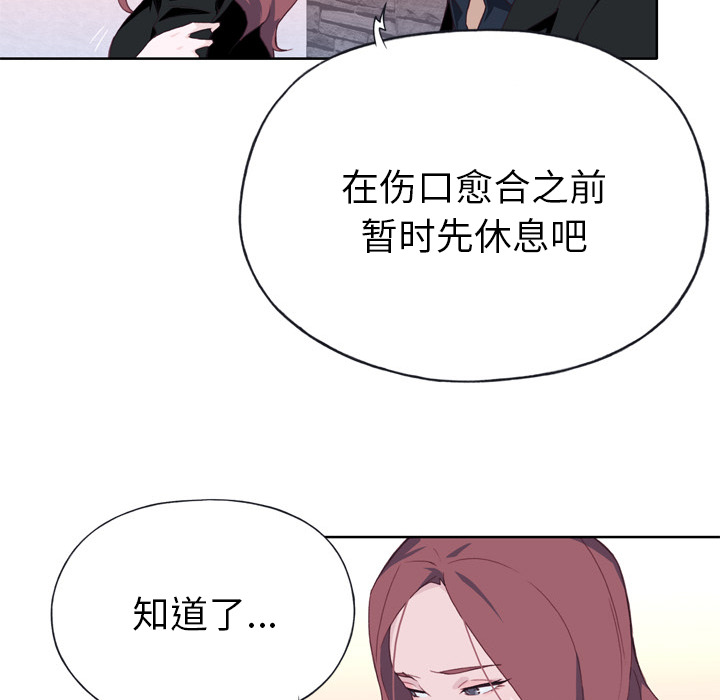 [韩国漫画] 优质女人 剧情,巨乳大奶#[121P]-27