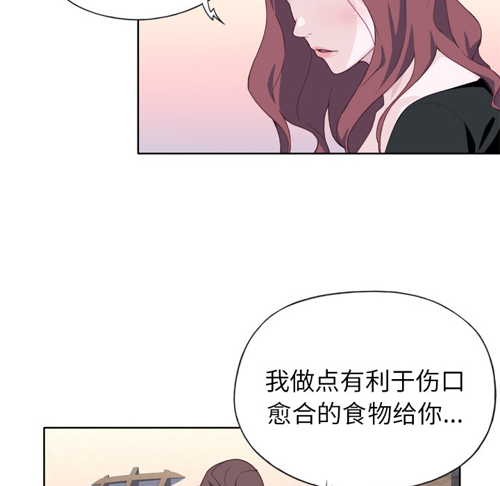 [韩国漫画] 优质女人 剧情,巨乳大奶#[121P]-28