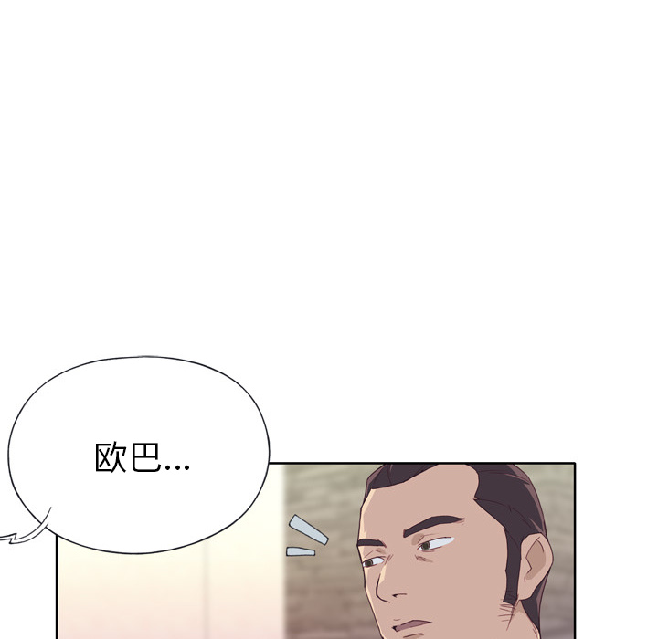 [韩国漫画] 优质女人 剧情,巨乳大奶#[121P]-30
