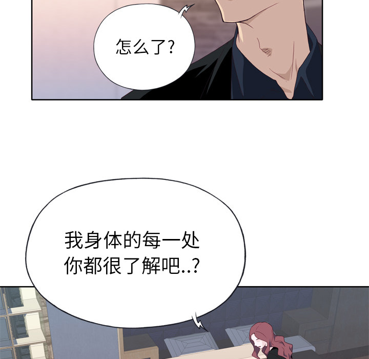 [韩国漫画] 优质女人 剧情,巨乳大奶#[121P]-31