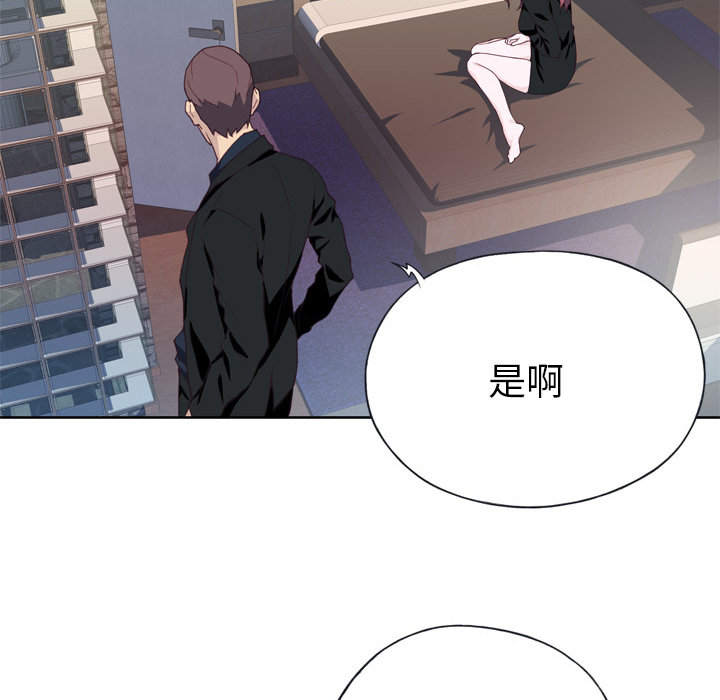 [韩国漫画] 优质女人 剧情,巨乳大奶#[121P]-32