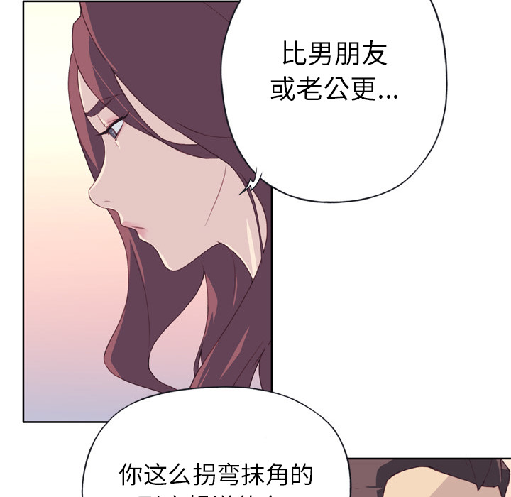 [韩国漫画] 优质女人 剧情,巨乳大奶#[121P]-33