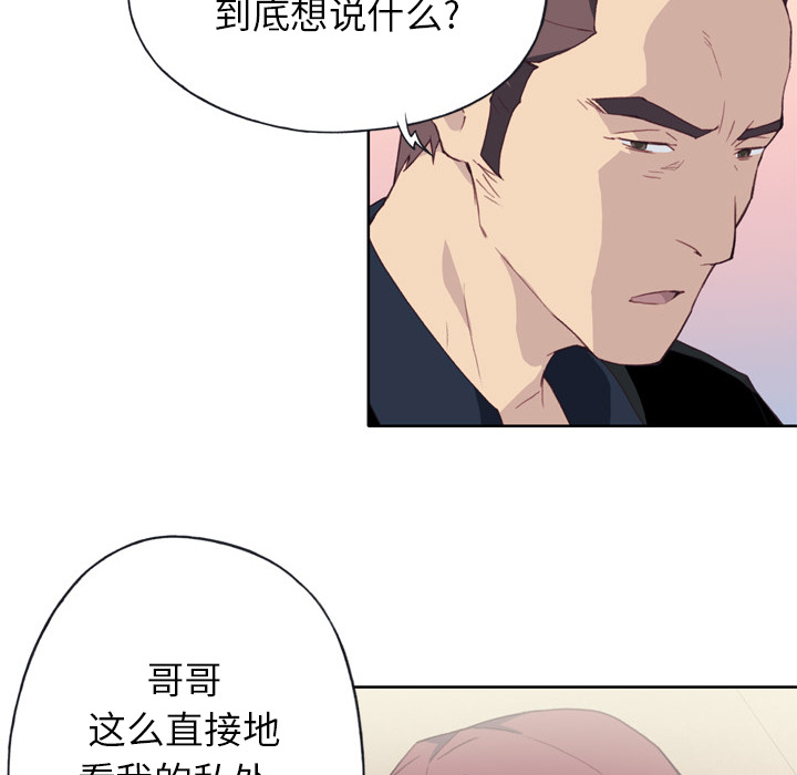 [韩国漫画] 优质女人 剧情,巨乳大奶#[121P]-34