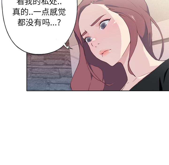[韩国漫画] 优质女人 剧情,巨乳大奶#[121P]-35