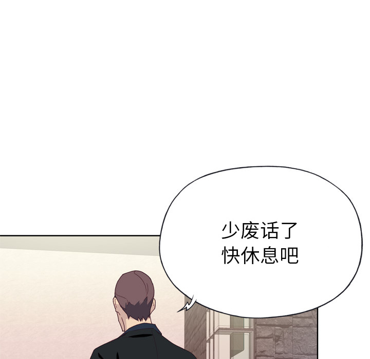 [韩国漫画] 优质女人 剧情,巨乳大奶#[121P]-37