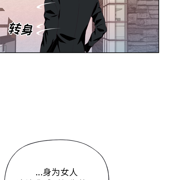 [韩国漫画] 优质女人 剧情,巨乳大奶#[121P]-38