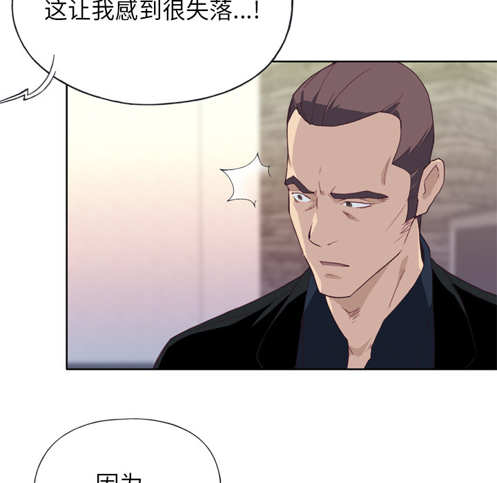 [韩国漫画] 优质女人 剧情,巨乳大奶#[121P]-39