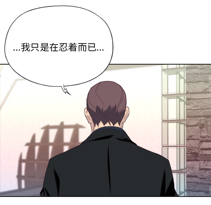 [韩国漫画] 优质女人 剧情,巨乳大奶#[121P]-42