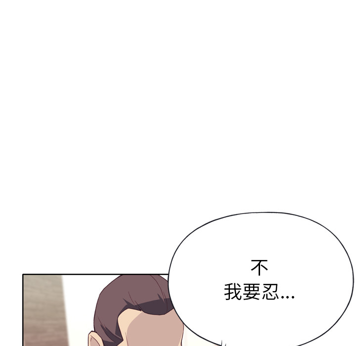 [韩国漫画] 优质女人 剧情,巨乳大奶#[121P]-47