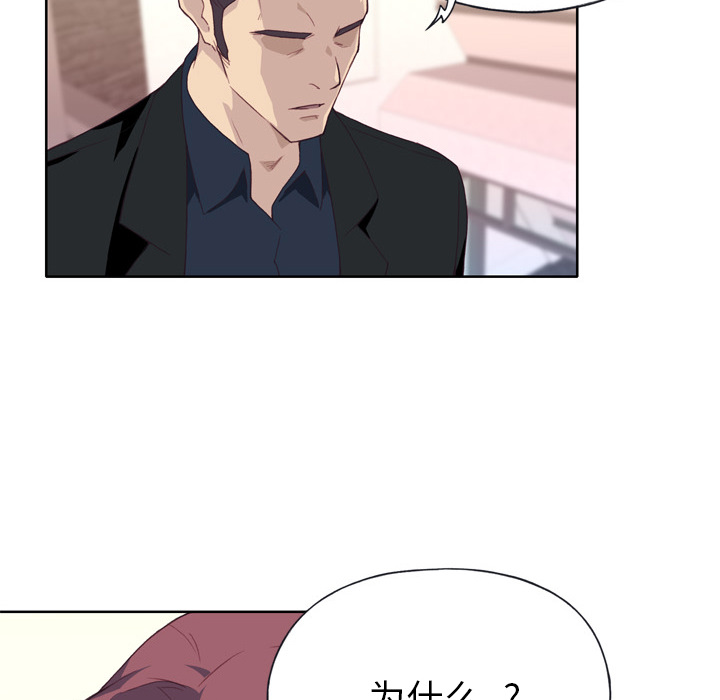 [韩国漫画] 优质女人 剧情,巨乳大奶#[121P]-48