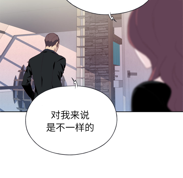 [韩国漫画] 优质女人 剧情,巨乳大奶#[121P]-52