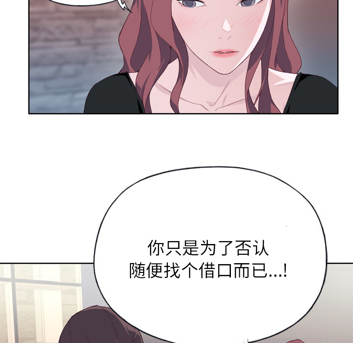 [韩国漫画] 优质女人 剧情,巨乳大奶#[121P]-57