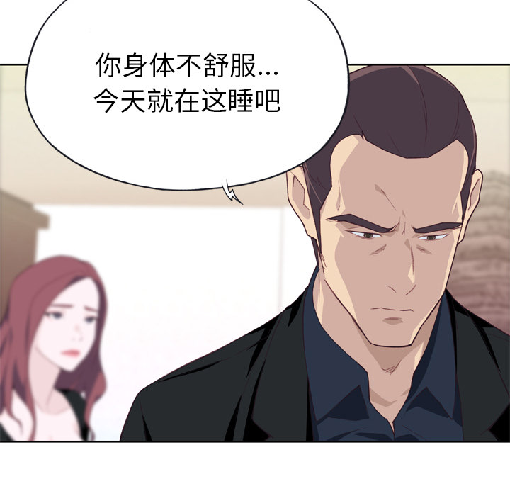 [韩国漫画] 优质女人 剧情,巨乳大奶#[121P]-59