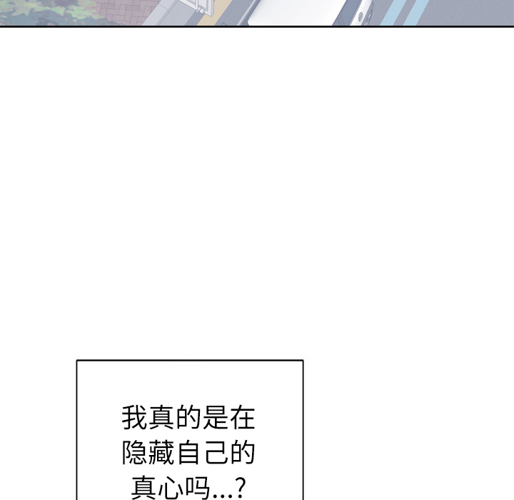 [韩国漫画] 优质女人 剧情,巨乳大奶#[121P]-64