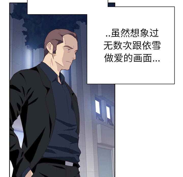 [韩国漫画] 优质女人 剧情,巨乳大奶#[121P]-65