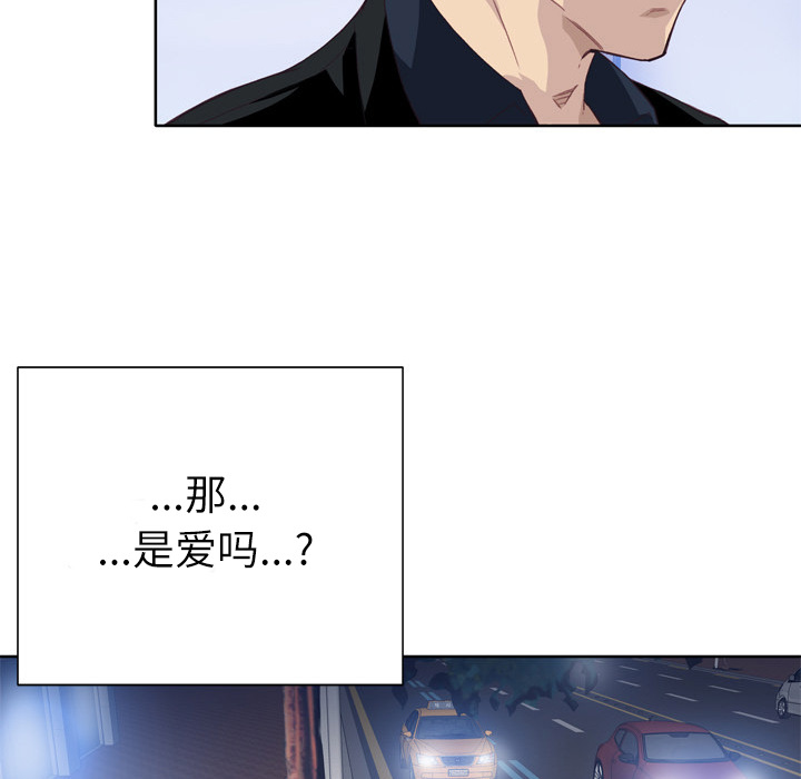 [韩国漫画] 优质女人 剧情,巨乳大奶#[121P]-67