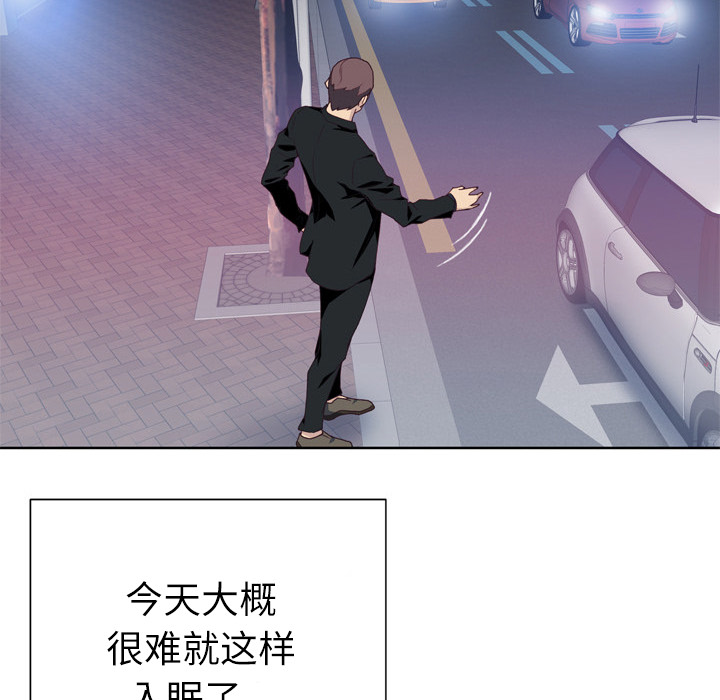 [韩国漫画] 优质女人 剧情,巨乳大奶#[121P]-68