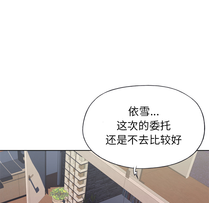 [韩国漫画] 优质女人 剧情,巨乳大奶#[121P]-7