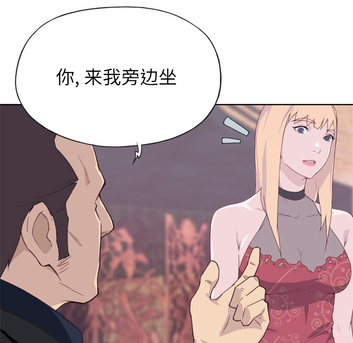 [韩国漫画] 优质女人 剧情,巨乳大奶#[121P]-76