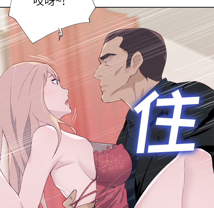 [韩国漫画] 优质女人 剧情,巨乳大奶#[121P]-84
