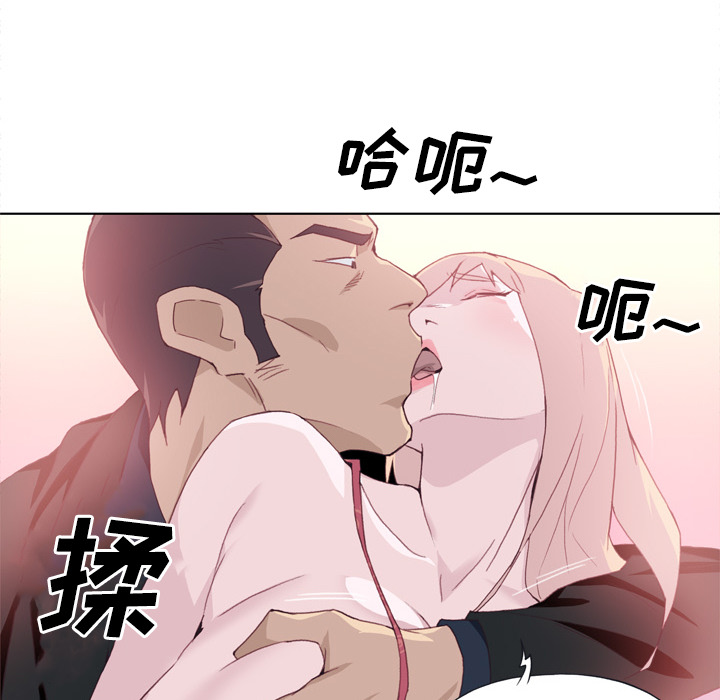 [韩国漫画] 优质女人 剧情,巨乳大奶#[121P]-86