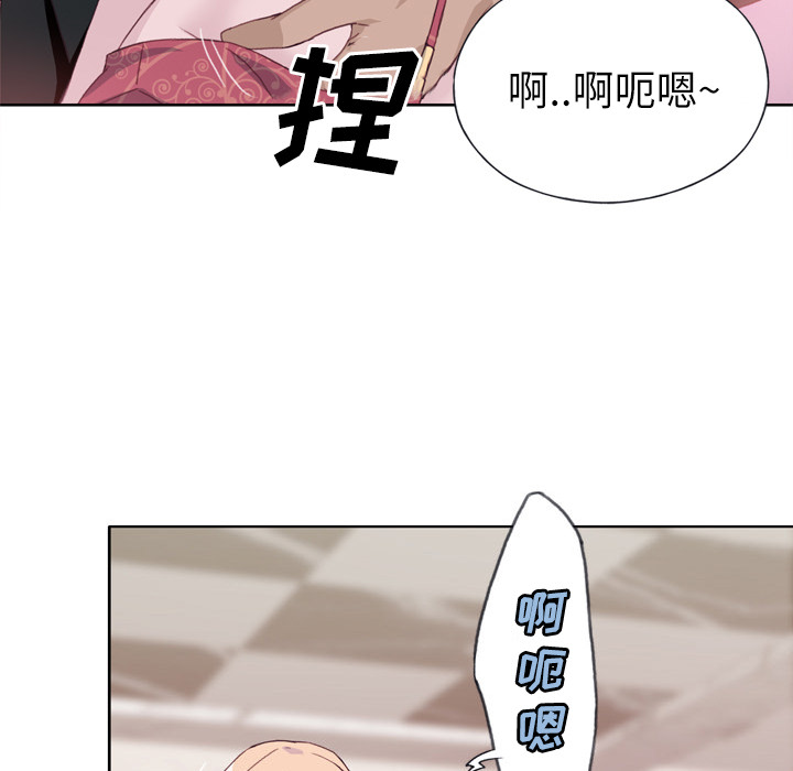 [韩国漫画] 优质女人 剧情,巨乳大奶#[121P]-87