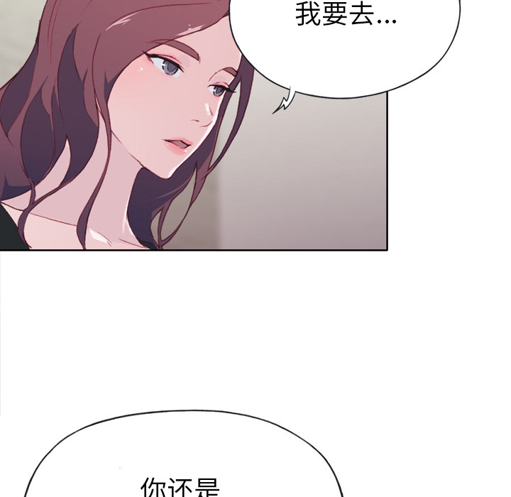 [韩国漫画] 优质女人 剧情,巨乳大奶#[121P]-9