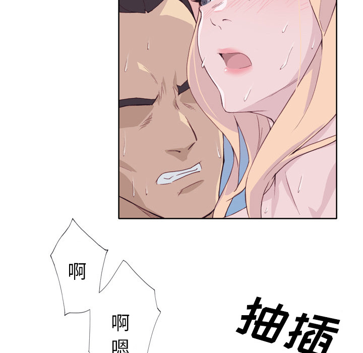 [韩国漫画] 优质女人 剧情,巨乳大奶#[121P]-91