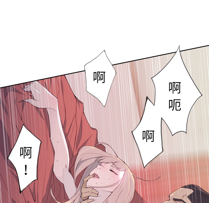 [韩国漫画] 优质女人 剧情,巨乳大奶#[121P]-93