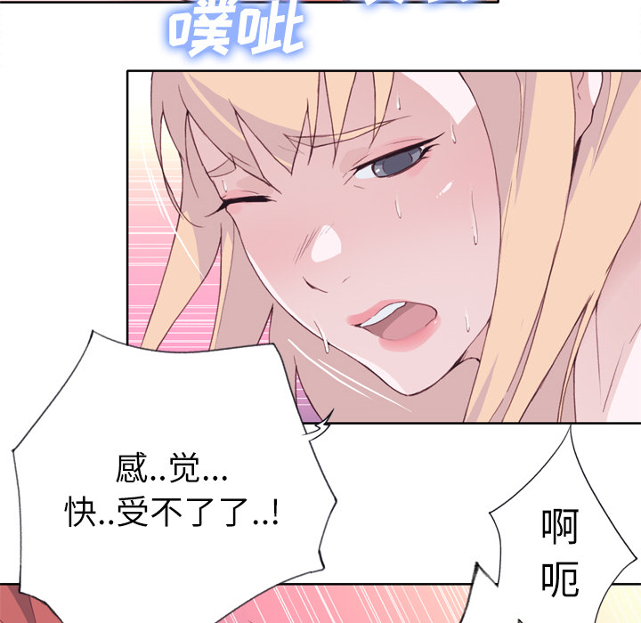 [韩国漫画] 优质女人 剧情,巨乳大奶#[121P]-96