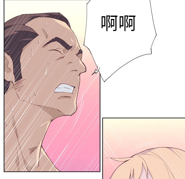 [韩国漫画] 优质女人 剧情,巨乳大奶#[121P]-99