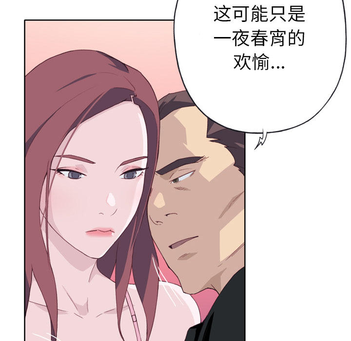 [韩国漫画] 优质女人 剧情,巨乳大奶#[103P]-10