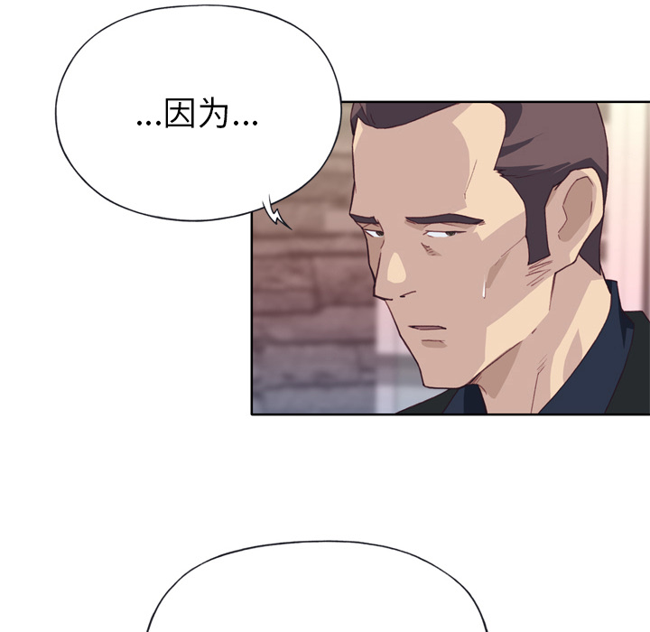 [韩国漫画] 优质女人 剧情,巨乳大奶#[103P]-14