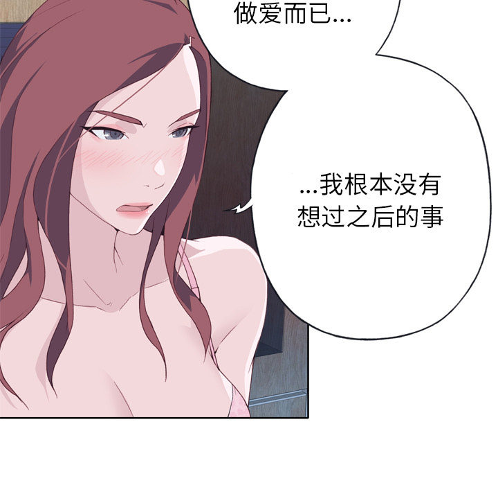 [韩国漫画] 优质女人 剧情,巨乳大奶#[103P]-19