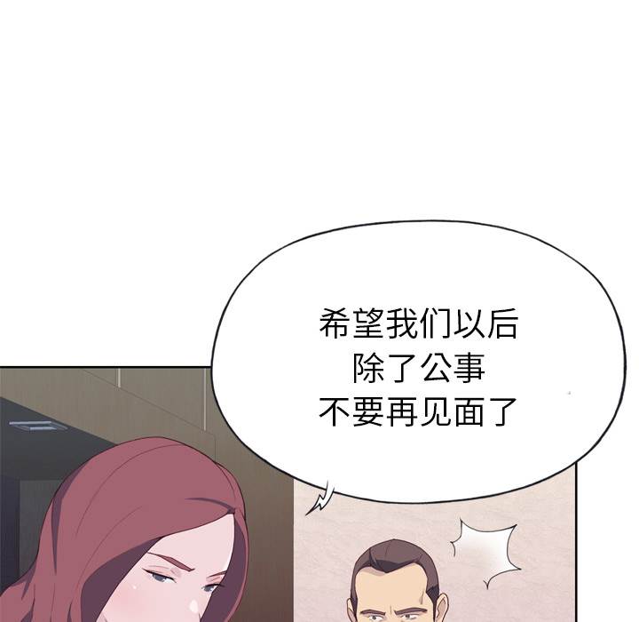 [韩国漫画] 优质女人 剧情,巨乳大奶#[103P]-21