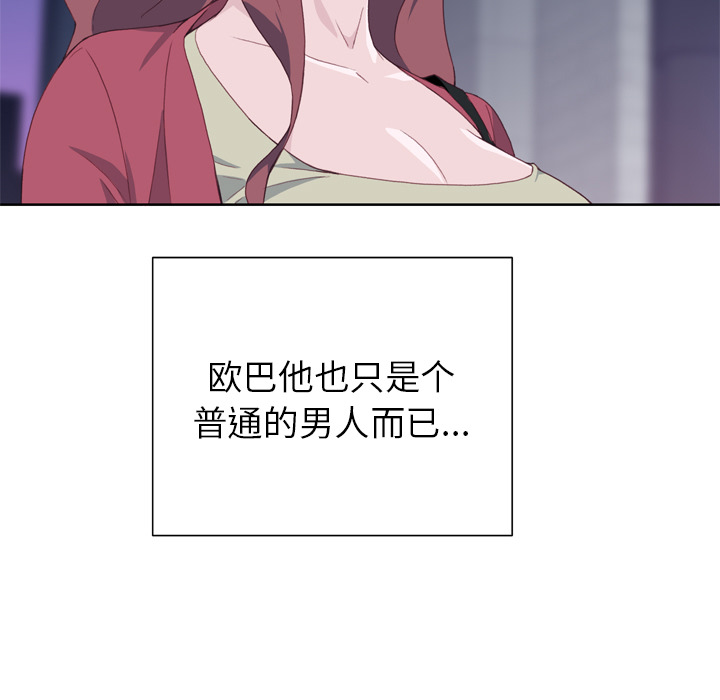 [韩国漫画] 优质女人 剧情,巨乳大奶#[103P]-31