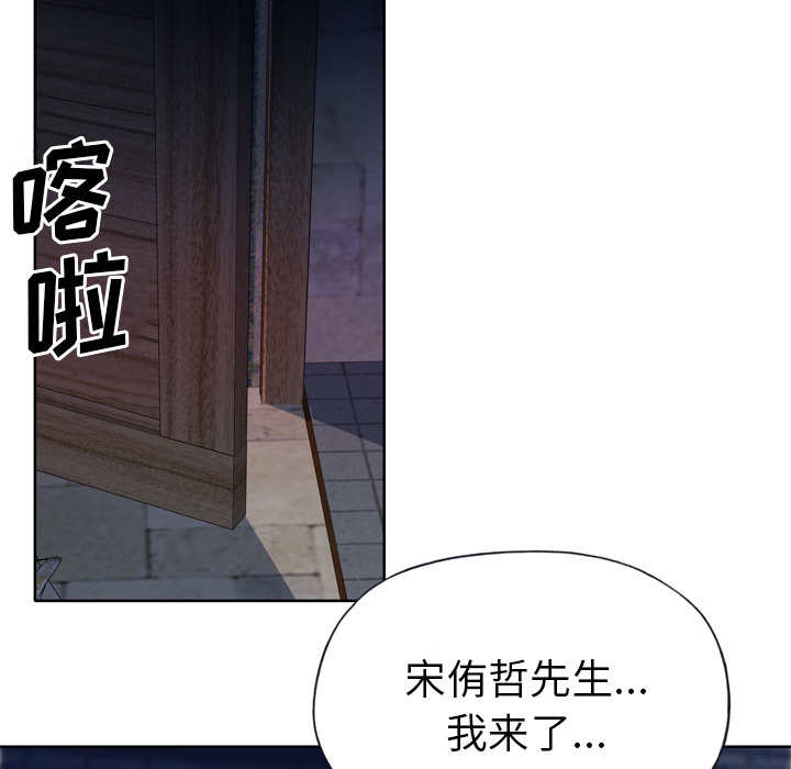 [韩国漫画] 优质女人 剧情,巨乳大奶#[103P]-34