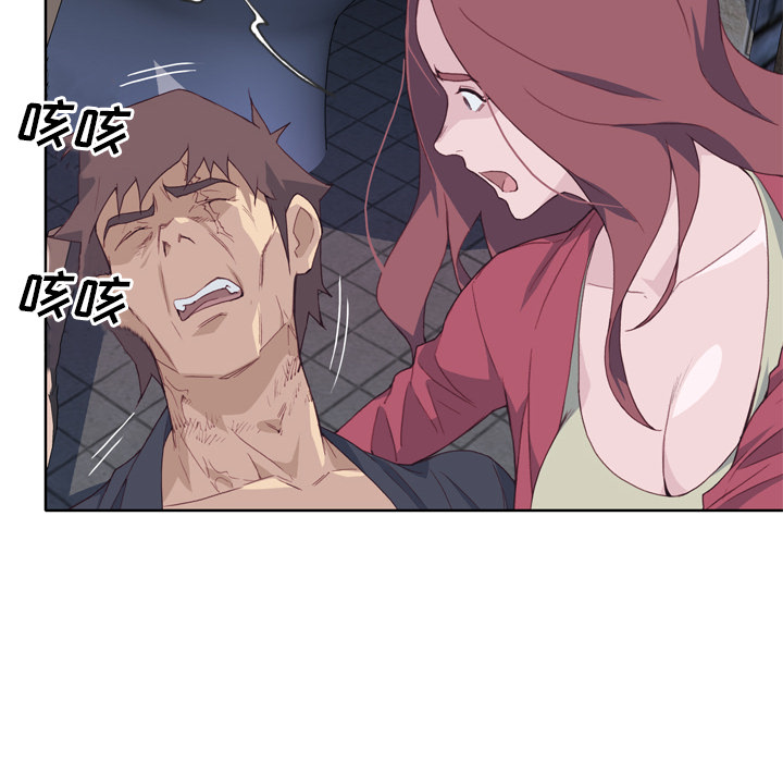 [韩国漫画] 优质女人 剧情,巨乳大奶#[103P]-42