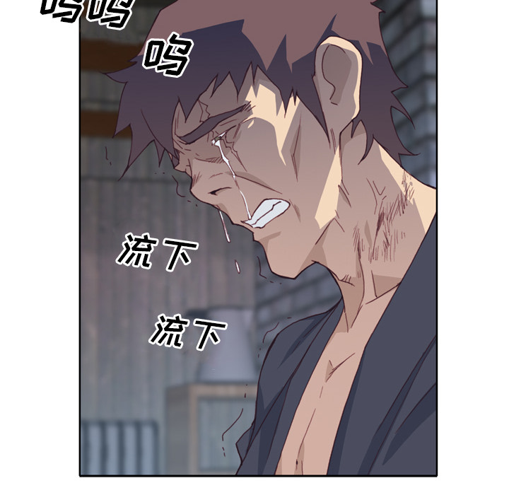 [韩国漫画] 优质女人 剧情,巨乳大奶#[103P]-46