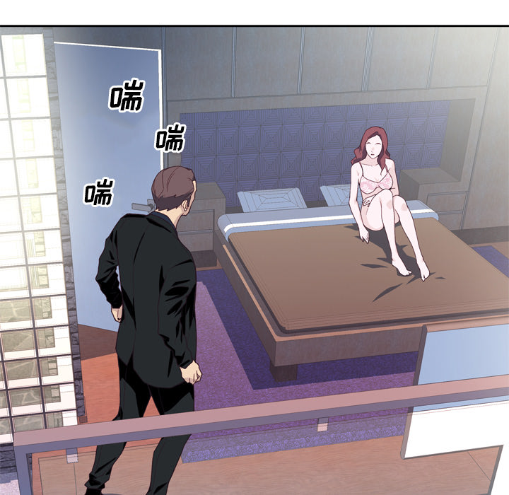 [韩国漫画] 优质女人 剧情,巨乳大奶#[103P]-5