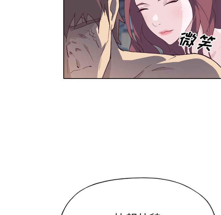 [韩国漫画] 优质女人 剧情,巨乳大奶#[103P]-58