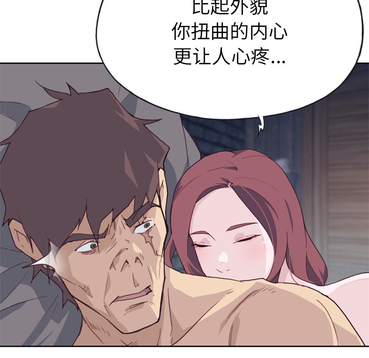 [韩国漫画] 优质女人 剧情,巨乳大奶#[103P]-59