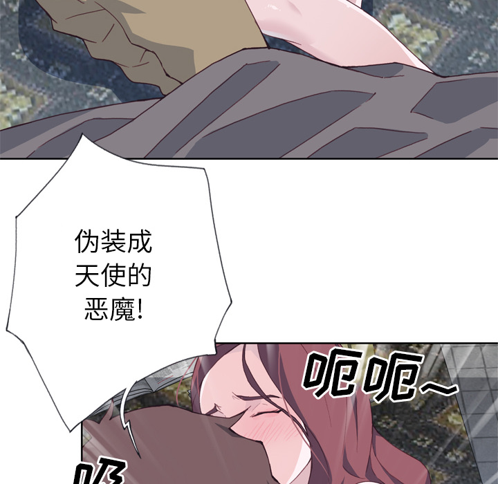 [韩国漫画] 优质女人 剧情,巨乳大奶#[103P]-62