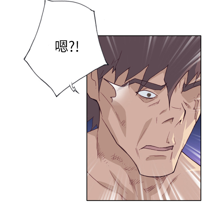 [韩国漫画] 优质女人 剧情,巨乳大奶#[103P]-68