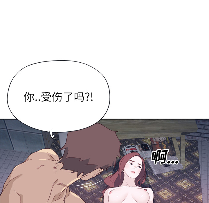 [韩国漫画] 优质女人 剧情,巨乳大奶#[103P]-70